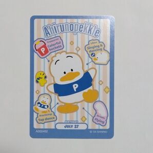 あひるのペックル プロフィールカード サンリオコレクターズカードプラス プロフィール サンリオ Sanrio ペックル