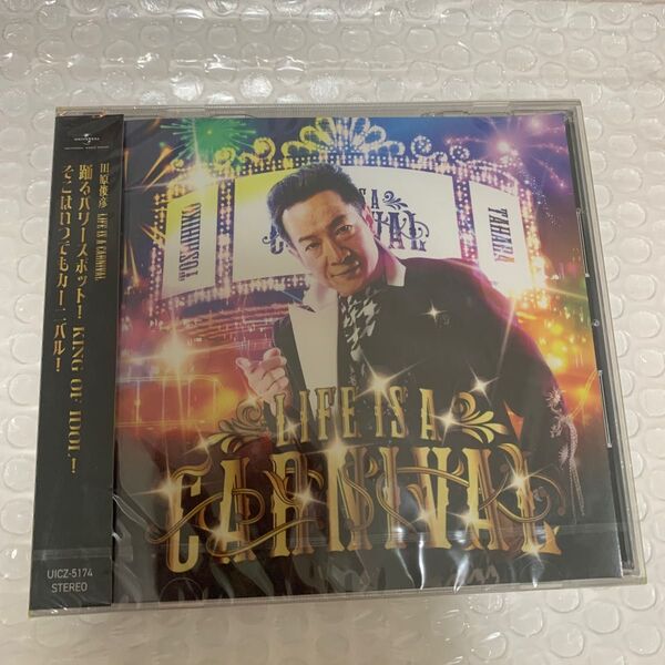 田原俊彦 81th シングル LIFE IS A CARNIVAL 通常盤 新品未開封 トシちゃん 踊るパワースポット