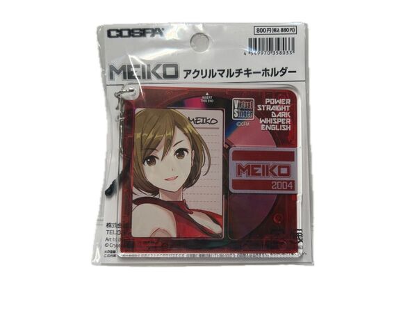 MEIKO MKproject アクリルマルチキーホルダー