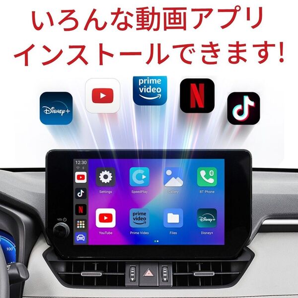 【人気商品】車内YouTube視聴の決定版!AppleCarPlay AndroidAuto対応 AIボックス日本語対応