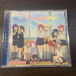 TVアニメ 『ラブライブ! 虹ヶ咲学園スクールアイドル同好会』 エンディング主題歌 NEO SKY NEO MAP! にじがく
