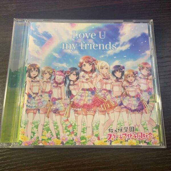 き 虹ヶ咲学園スクールアイドル同好会2ndアルバム CD ラブライブ! Love U my friends