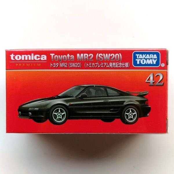新品未開封 トミカプレミアム トヨタ TOYOTA MR2 SW20 発売記念仕様 42 tomica PREMIUM ミニカー