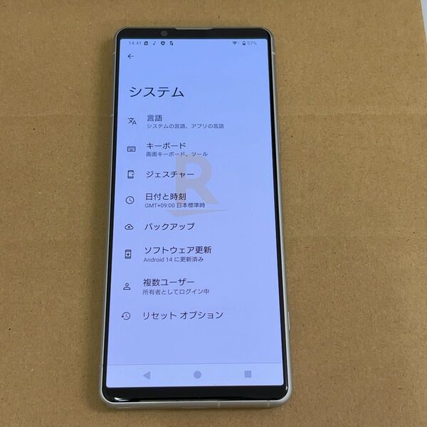 SONY Xperia 5 IV SIMフリー エクリュホワイト ネットワーク利用制限◯
