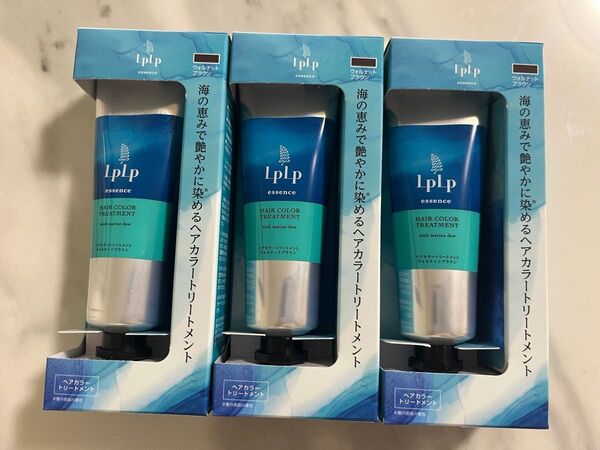 LPLP エッセンス カラートリートメント ウォルナットブラウン 3本セット