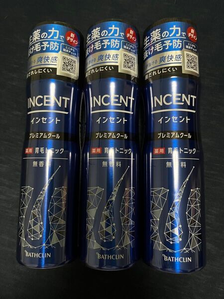バスクリン インセント 薬用育毛トニック 無香料 プレミアムクール 3本セット