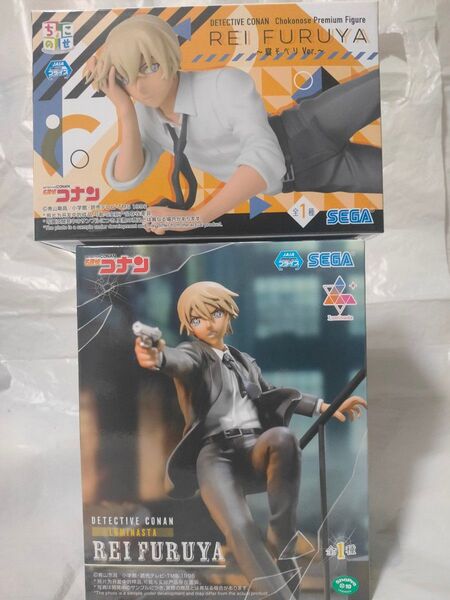 【名探偵コナン】降谷零フィギュア 2体(Luminasta 、 ちょこのせプレミアム 寝そべりver.)