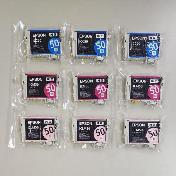 EPSON 純正インクカートリッジ ICC50 シアン/ICM50 マゼンタ/ICLM50 ライトマゼンタ 3色 9個セット