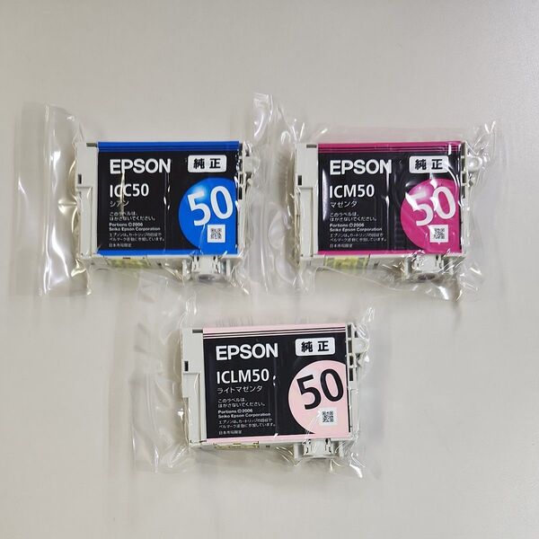 EPSON 純正インクカートリッジ ICC50 シアン/ICM50 マゼンタ/ICLM50 ライトマゼンタ 3色セット