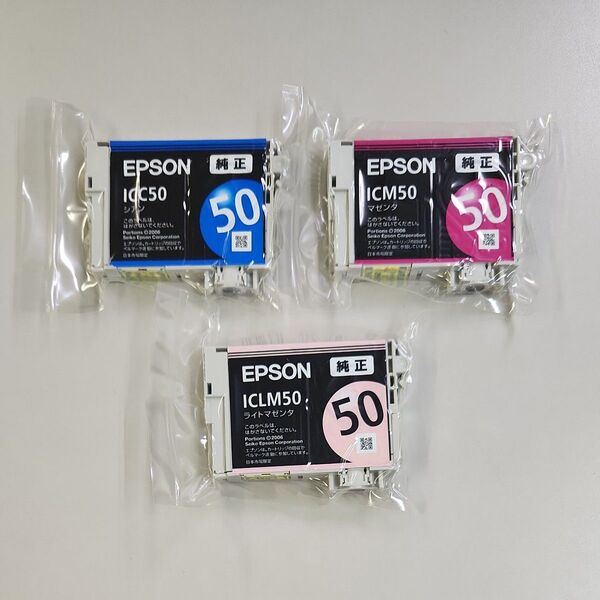EPSON 純正インクカートリッジ ICC50 シアン/ICM50 マゼンタ/ICLM50 ライトマゼンタ 3色セット