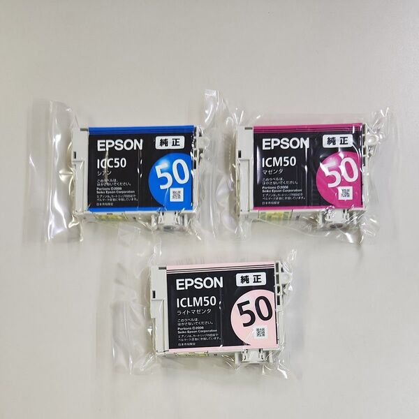 EPSON 純正インクカートリッジ ICC50 シアン/ICM50 マゼンタ/ICLM50 ライトマゼンタ 3色セット