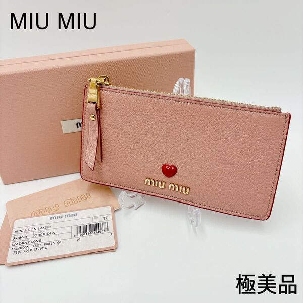 極美品 * MIU MIU ミュウミュウ マドラス ラブ レザー フラグメントケース コインケース カードケース ピンク