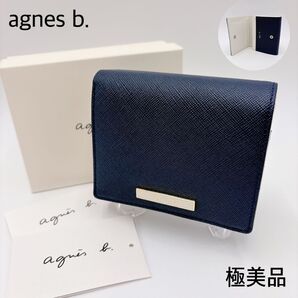 極美品 * agnesb アニエスベー レザー 二つ折り財布 バイカラー ネイビー ホワイト コンパクトウォレット レディース