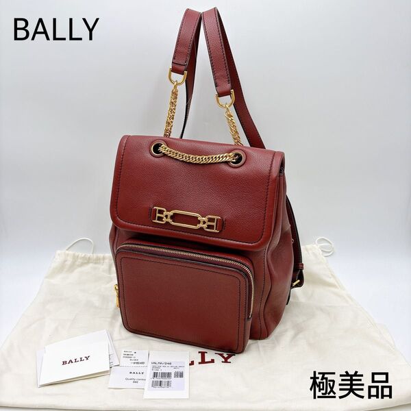 極美品 * BALLY バリー VALMA レザー チェーン リュック バックパック レッド ボルドー レディース ホースビット