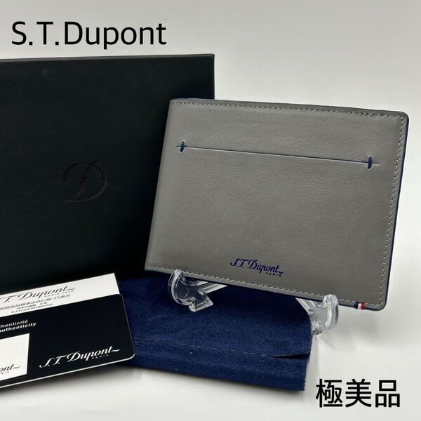 極美品* S.T.Dupont エスティーデュポン レザー 二つ折り財布 グレー ブルー ウォレット メンズ 本革 バイカラー