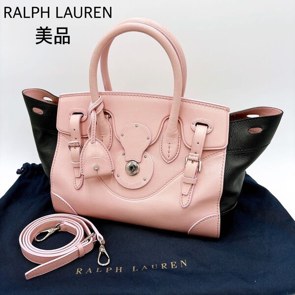 美品* RALPH LAUREN ラルフローレン リッキー27 2way ハンドバッグ ショルダーバッグ 日本限定 ピンク レザー
