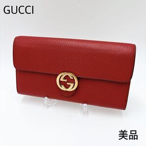 美品 * GUCCI グッチ インターロッキングG レザー 二つ折り 長財布 ロングウォレット レッド ダブルG レディース