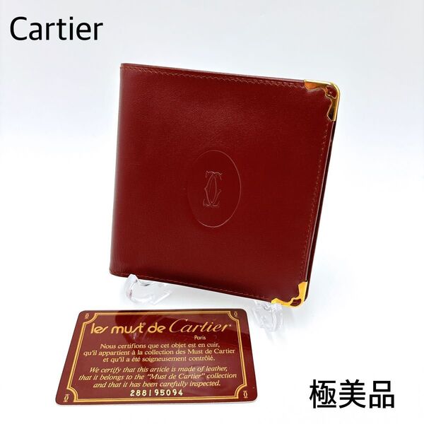 極美品 * Cartier カルティエ マストライン レザー 二つ折り財布 コンパクトウォレット ボルドー レディース