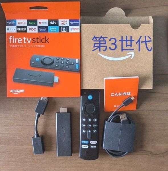 Fire TV Stick 第3世代 Alexa対応音声認識リモコン付属