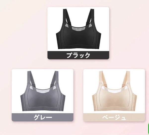 VEIMIA 小さく見せるブラ 3枚セット size 3L ブラック&グレー&ベージュ 3色