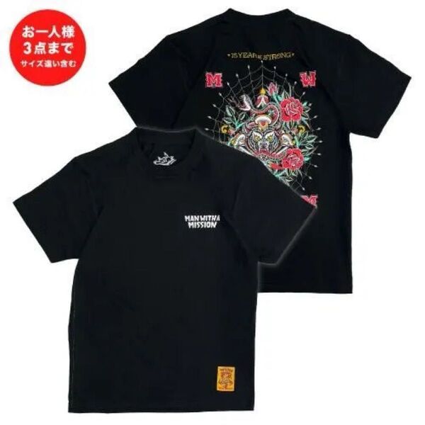マンウィズ Tokyo Hiro×MWAMコラボTシャツ