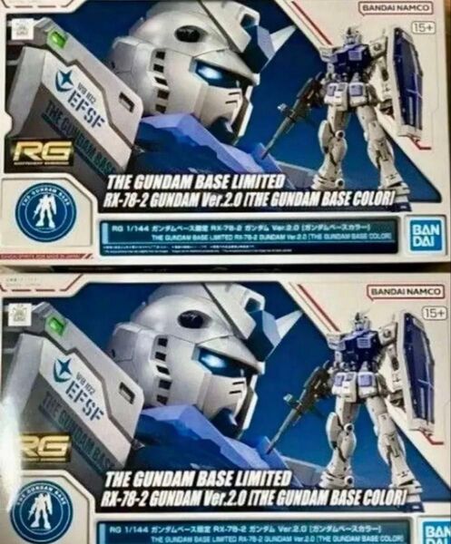 RG 1/144 ガンダムベース限定 RX-78-2 ガンダムVer.2.0 ガンダムベースカラー 2体セット