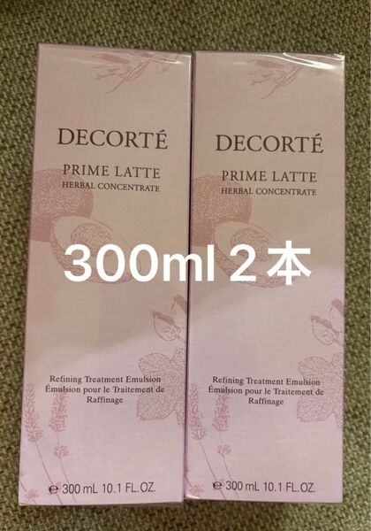 新品・未開封 DECORT PRIME LATTE 300mL 2本セット