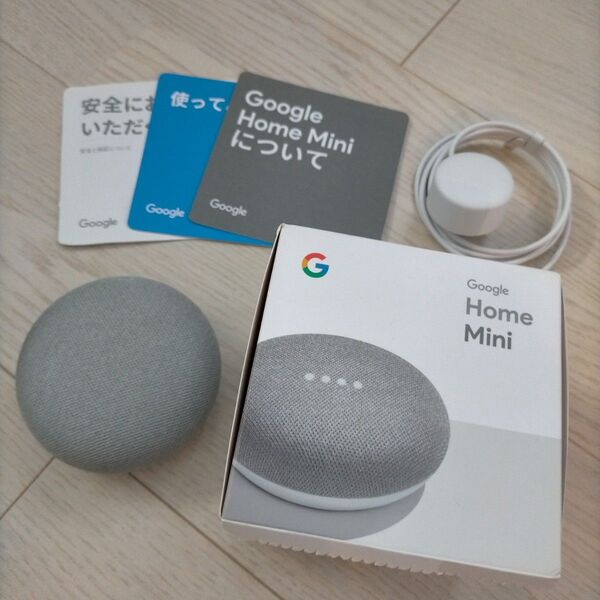 Google Home Mini グーグル ホーム ミニ スマートスピーカー チョーク