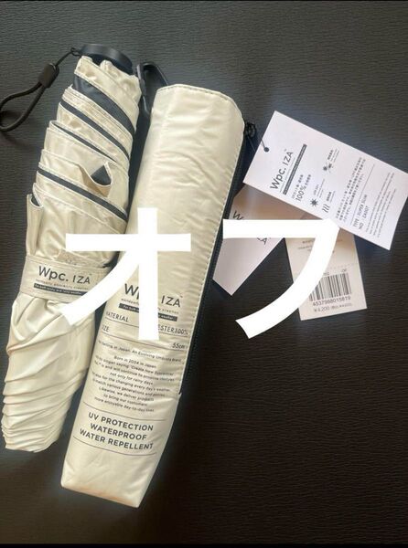 Light&Slim イーザ オフ 男性の晴雨兼用傘 Wpc.IZA 新品