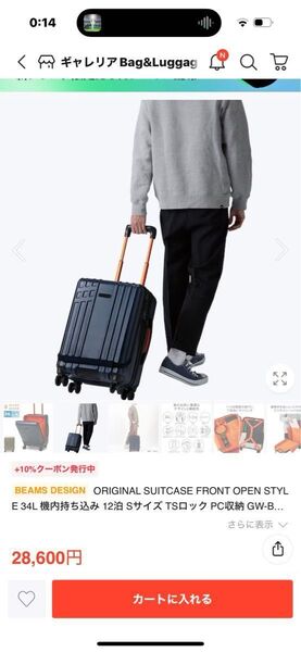 廃盤 万能!BEAMS DESIGN スーツケース ネイビー 美品 ビームスキャリーケース