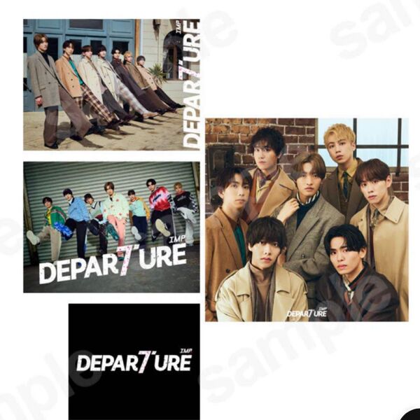 IMP.3形態まとめ買い特典付「DEPARTURE」初回生産限定盤A・初回生産限定盤B・通常盤