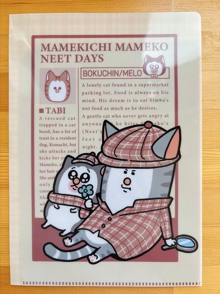 まめきちまめこ A5 ポケットクリアファイル