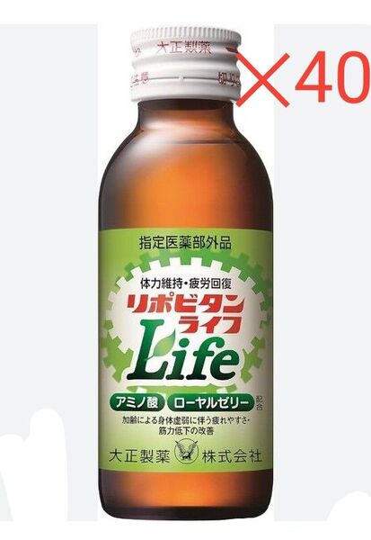 大正製薬 リポビタンライフ40本