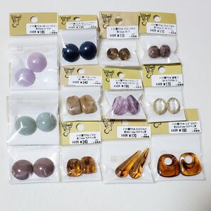 ドイツ製 ビーズ カボション パーツ
