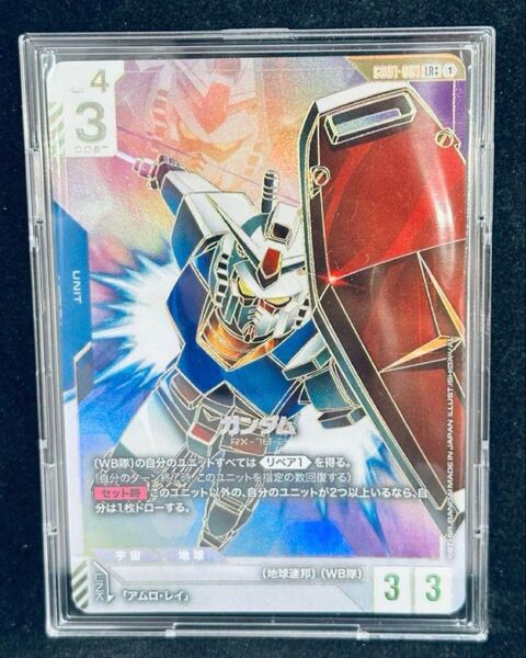最安値 ガンダム LR++ ガンダムカードゲーム スーパーパラレル ファースト RX78