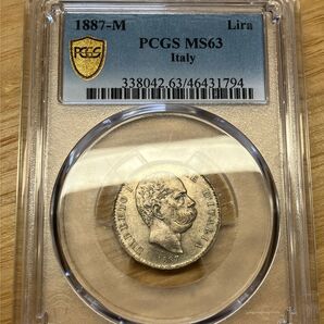 1887年 イタリア王国 ウンベルト1世 1リラ銀貨 PCGS MS63