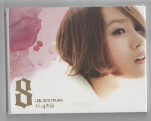 韓国CD★ イ・スヨン 8集 ★ 未開封品 ★ Lee Soo Young