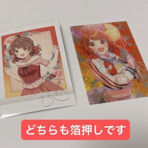 花海佑芽 アートクリアカード ぱしゃこれ 箔押し 学マス 学園アイドルマスター