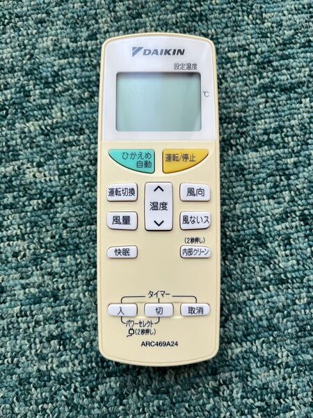 ダイキン エアコン リモコン ARC469A24