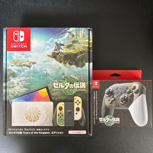 Nintendo Switch 有機ELモデル ゼルダの伝説 ティアーズ オブ ザ キングダムエディション