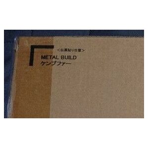 未開封 METAL BUILD ケンプファー