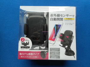 tama's　センサー開閉式スマホ　ホルダー ダッシュボード TKR15DB/新品、未使用