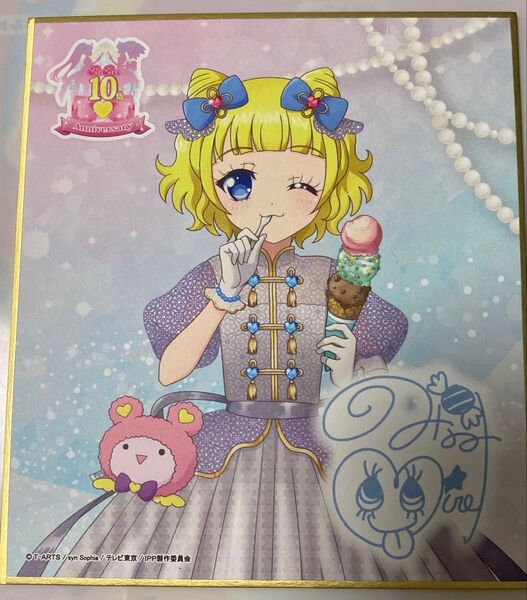 【直接購入不可】アイドルタイムプリパラ カラオケの鉄人コラボ トレーディンググッズ