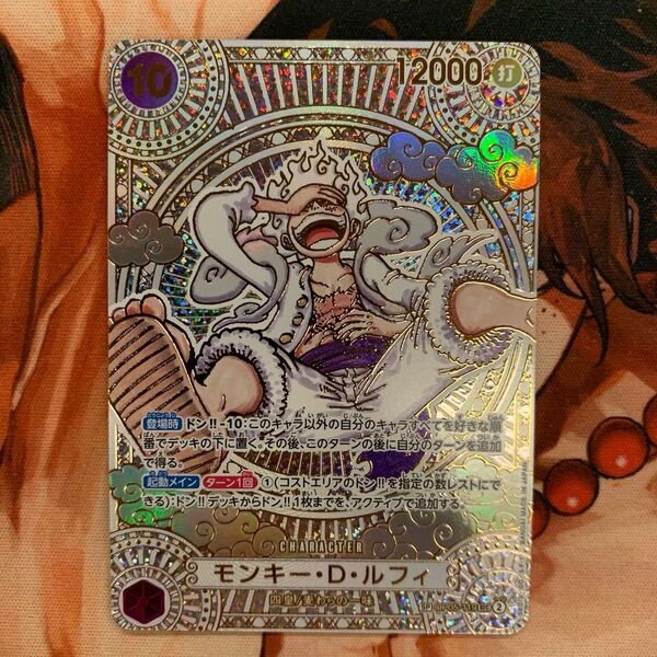 モンキー・D・ルフィ SP 金ニカ パラレル ワンピカード ワンピースカード