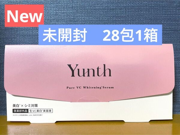 【Yunth(ユンス)】生ビタミンC美白美容液28包×1箱