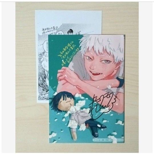特典「光が死んだ夏1」とらのあな限定 4リーフレット + 共通イラストペーパー