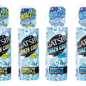 GATSBY ギャツビー クレイジーボディウォーター (爽快シトラス ×2・涼快マリン ×2 ) 各170ml