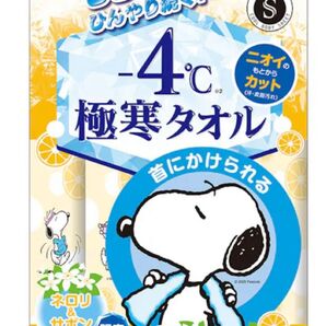 KOSE コスメポート極寒タオル ネロリ&サボンの香り 5枚入
