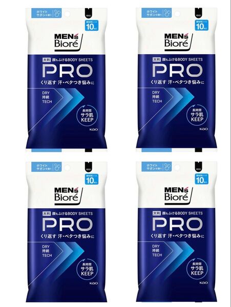 花王 kao メンズビオレ F&BシートPRO 10枚入×4個セット