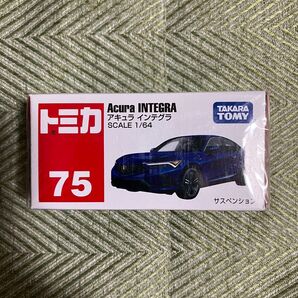 トミカ No.75 アキュラ インテグラ